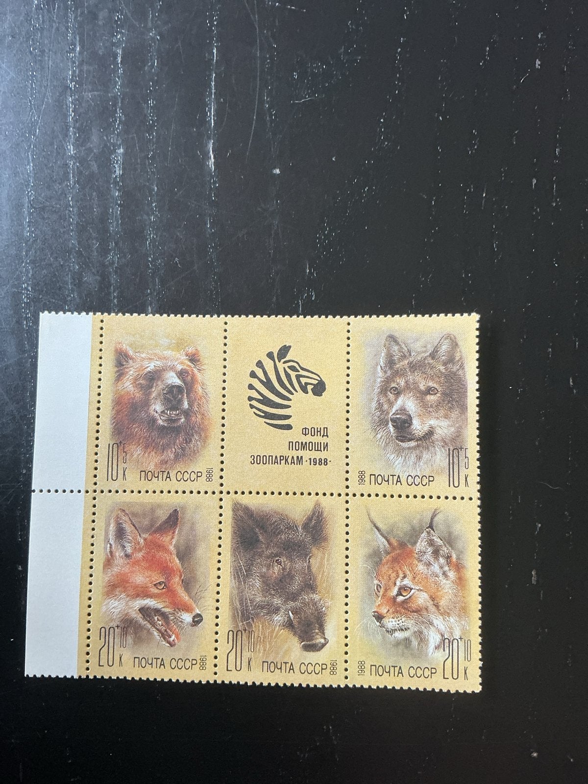USSR Postzegels 1988 - Dieren (Beer, Wolf, Vos, Wild Zwijn,, Ophalen of Verzenden, Postfris