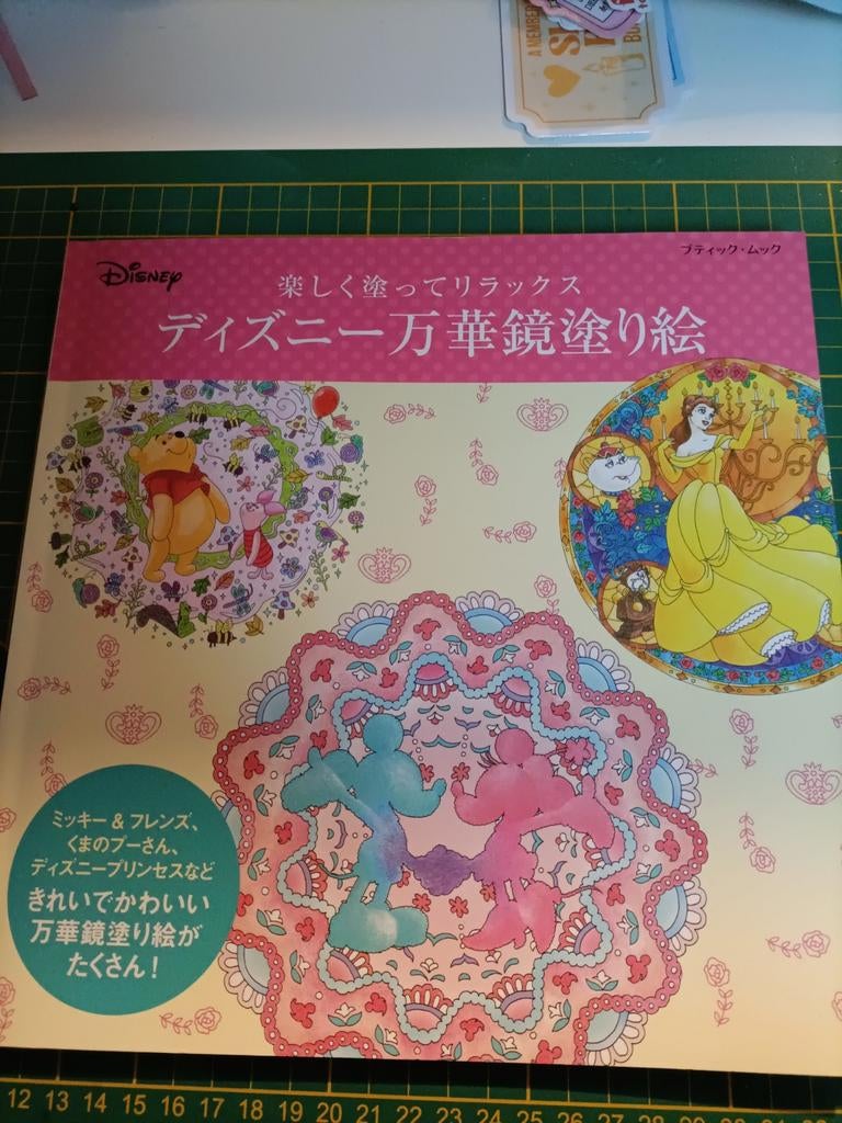 Disney mandela kleurboek, Ophalen of Verzenden, Nieuw, Boek of Gids