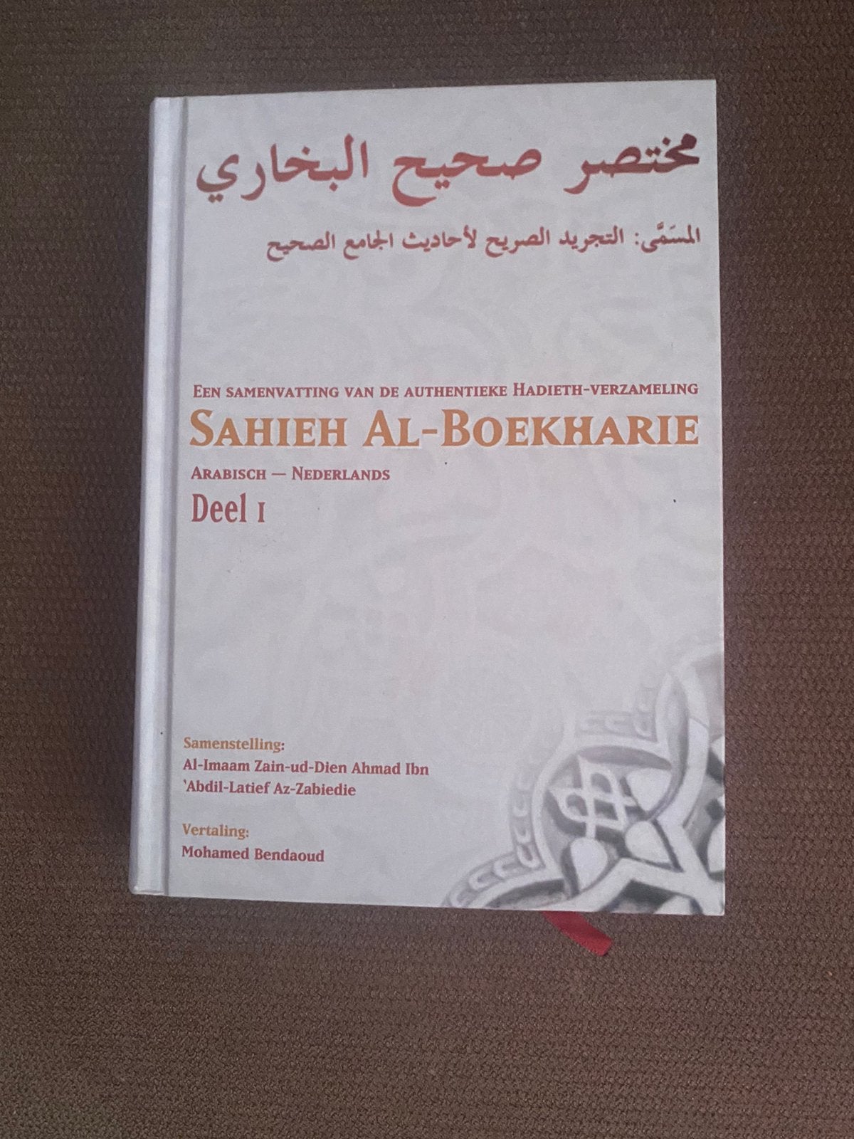 sahih al bukhari deel 1, Ophalen, Zo goed als nieuw