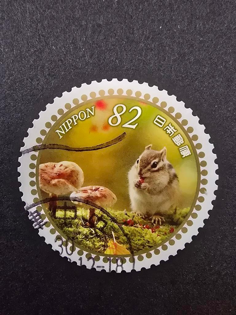 Postzegel Japan 2018 - Michel 9266, Ophalen of Verzenden, Gestempeld, Oost-Azië