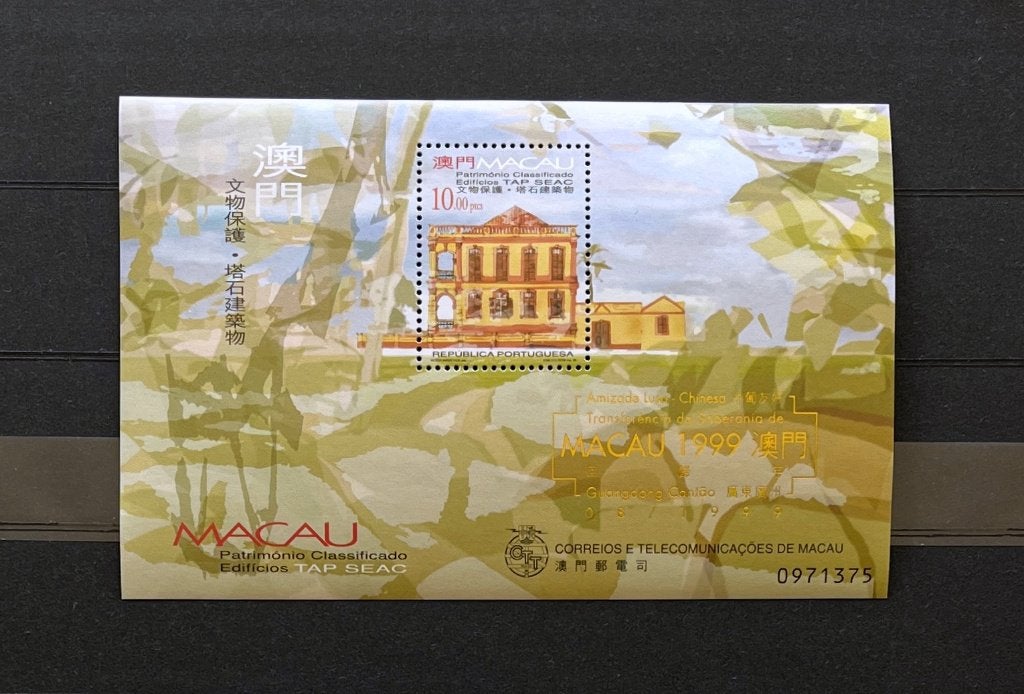 Macau China Postfris 1999 Erfgoed Gebouw Gouden Opdruk, Ophalen of Verzenden, Postfris, Oost-Azië