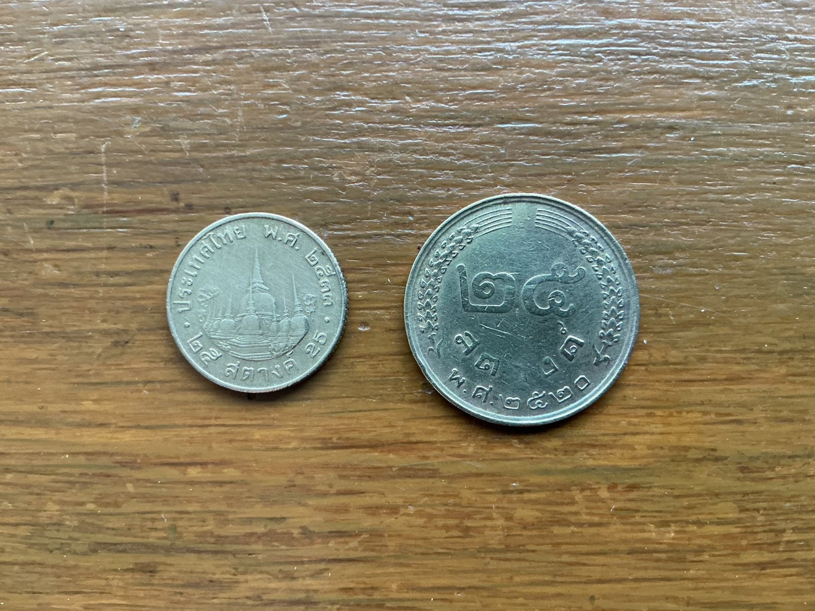 Munten Thailand, Postzegels en Munten, Munten | Azië, Ophalen of Verzenden, Zuid-Azië