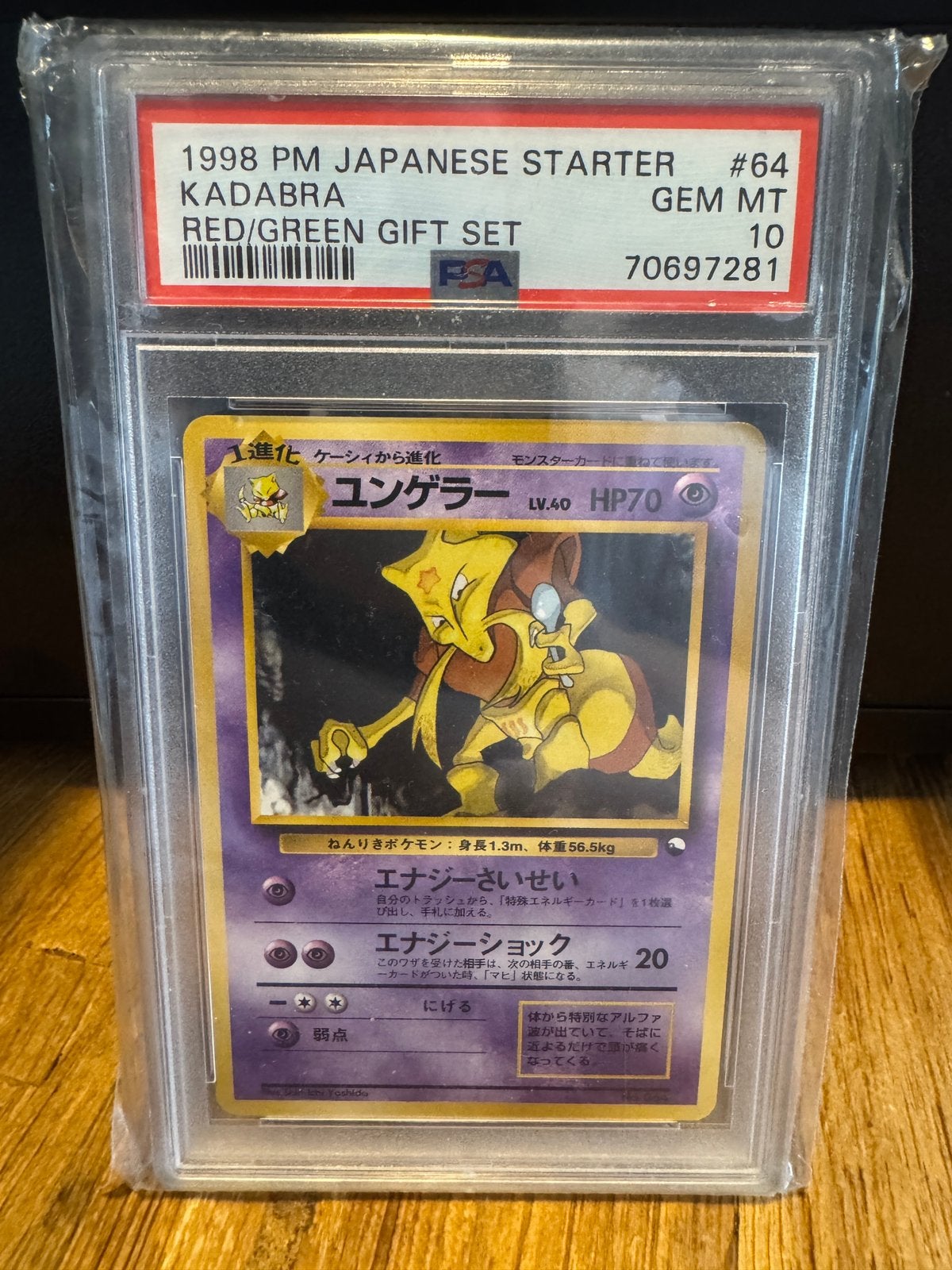 Pokemon Kaarte Kadabra Vending Series PSA 10 Red/Green Gift, Ophalen, Zo goed als nieuw