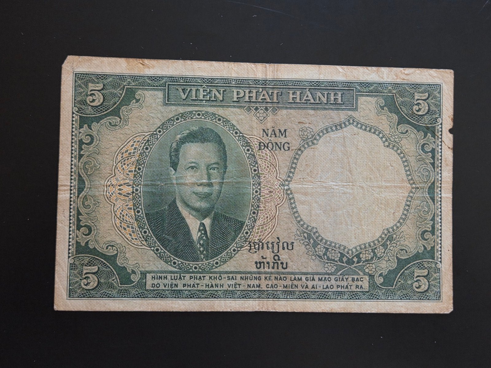 French Indochina/Vietnam 5 piastres 1953 VF, Postzegels en Munten, Ophalen of Verzenden, Zuidoost-Azië