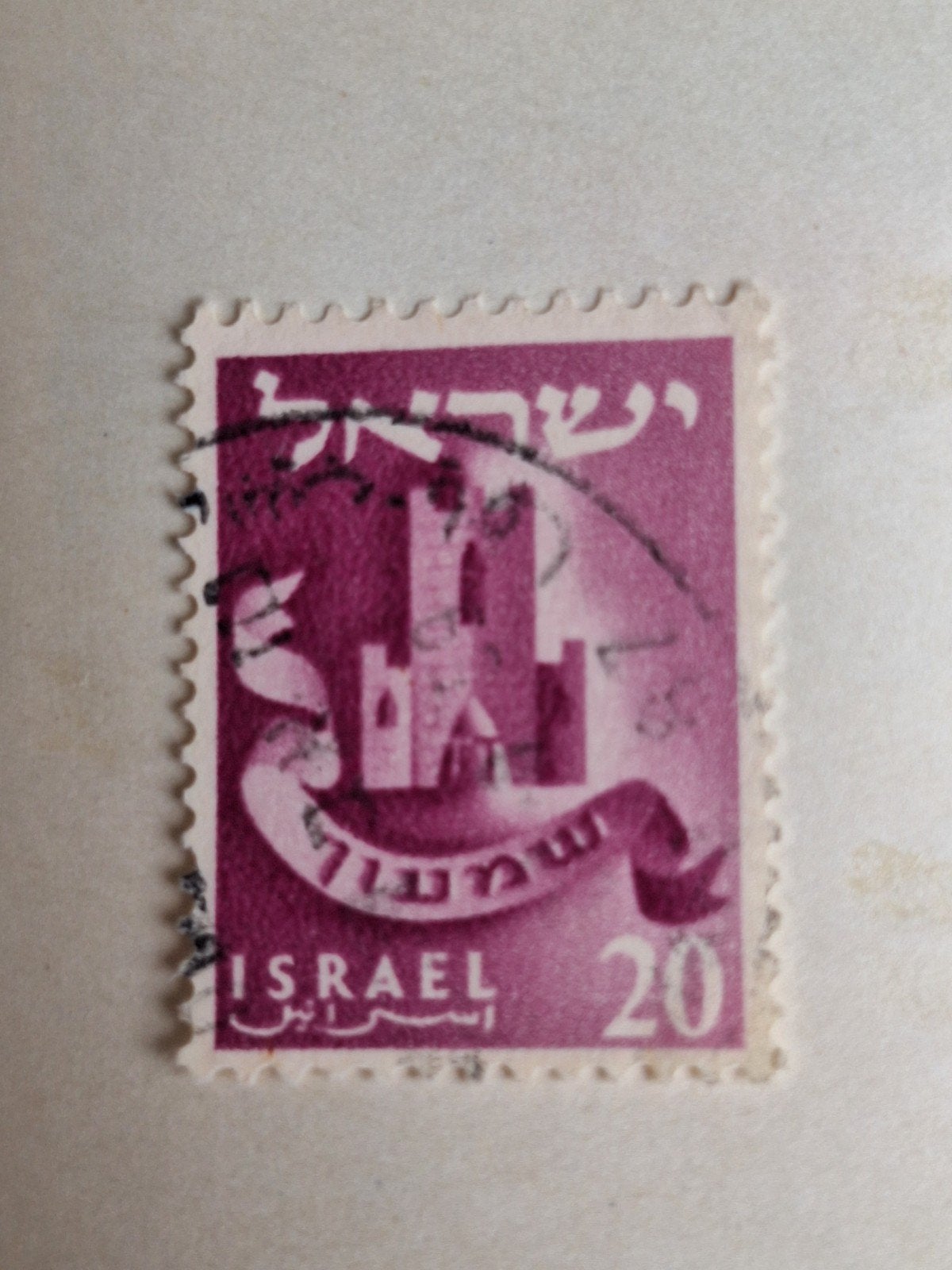 ISR 8 Set van 5 gestempelde postzegels uit Israël, Ophalen of Verzenden, Gestempeld, Midden-Oosten