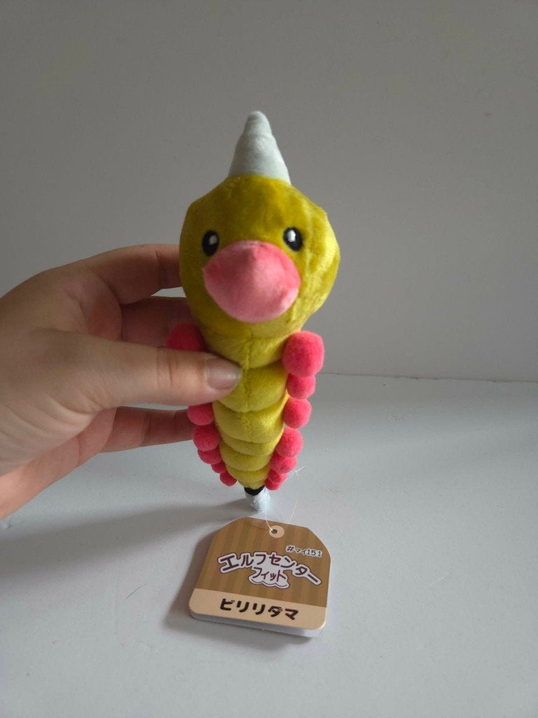 Knuffel - Pokémon - Weedle - 20 CM, Ophalen of Verzenden, Nieuw, Overige typen