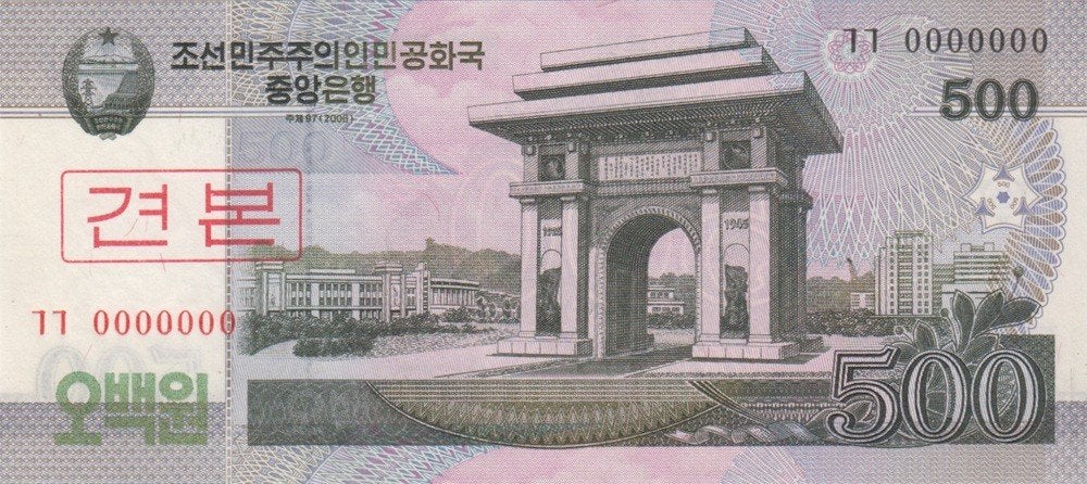 Noord-Korea bankbiljet 500 Won 2008 'Specimen' UNC, Pick 63s, Postzegels en Munten, Bankbiljetten | Azië, Ophalen of Verzenden