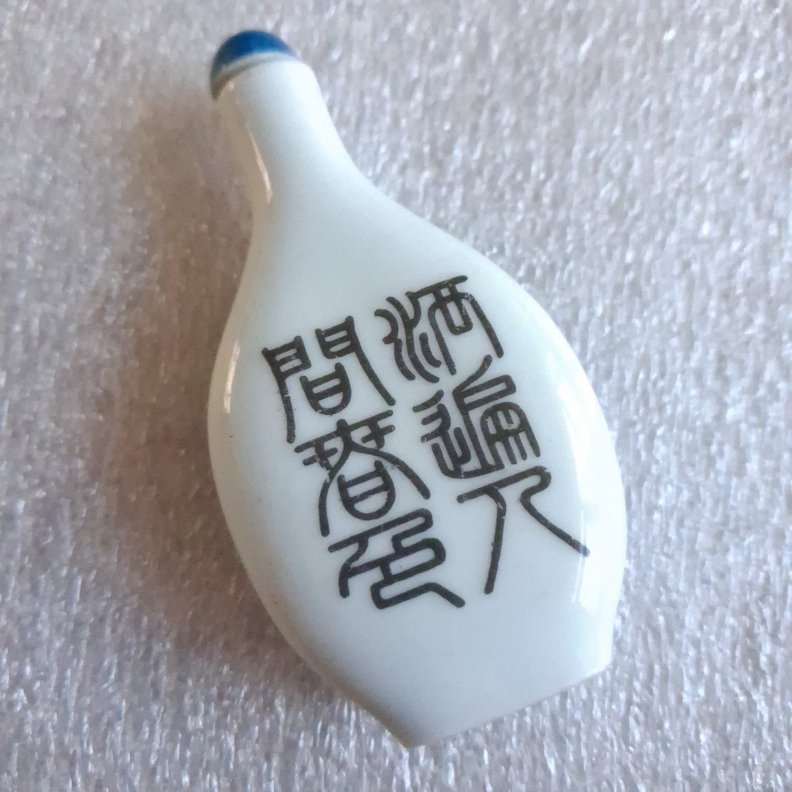 Chinese Snuff Bottle Reukflesje Gestileerde Karakters, Verzamelen, Verzenden