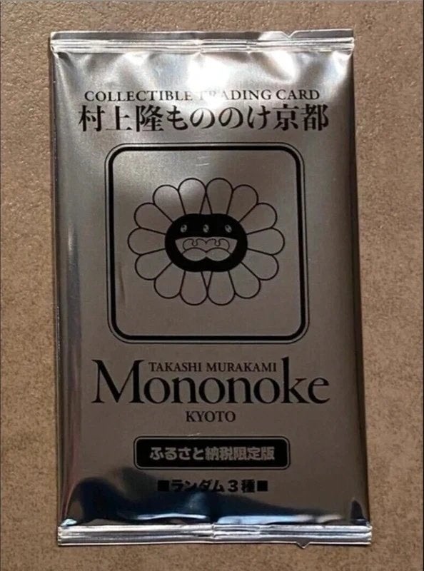 Takashi Murakami Mononoke Kyoto limited pack (3 kaarten), Ophalen of Verzenden, Nieuw