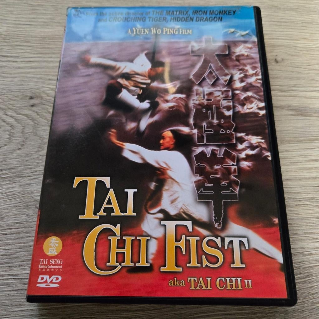 Tai Chi Fist (IMPORT) 4 HALEN = 3 BETALEN, Vanaf 16 jaar, Ophalen of Verzenden, Zo goed als nieuw