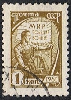 Rusland 15 zegels gestempeld van 1961 t/m 1965, Postzegels en Munten, Verzenden, Gestempeld