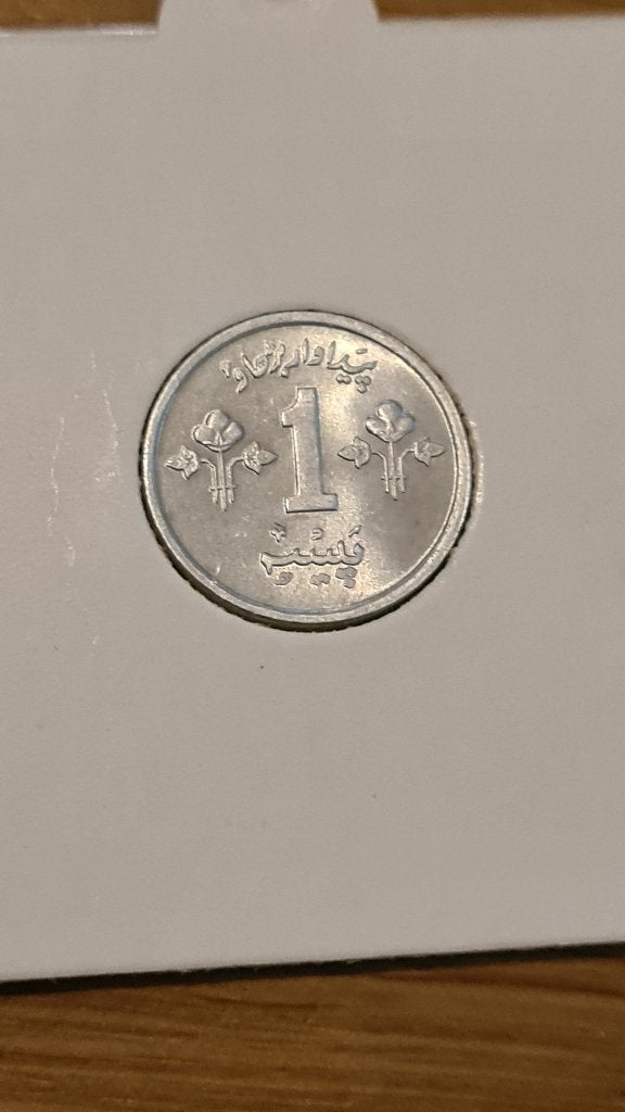 Pakistan - 1 Paise 1974, Ophalen of Verzenden, Zuid-Azië