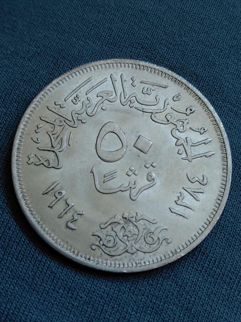 Egypte 50 Piastres 1964 Omlegging van de Nijl - Zilver, Verzenden, Egypte, Losse munt, Zilver
