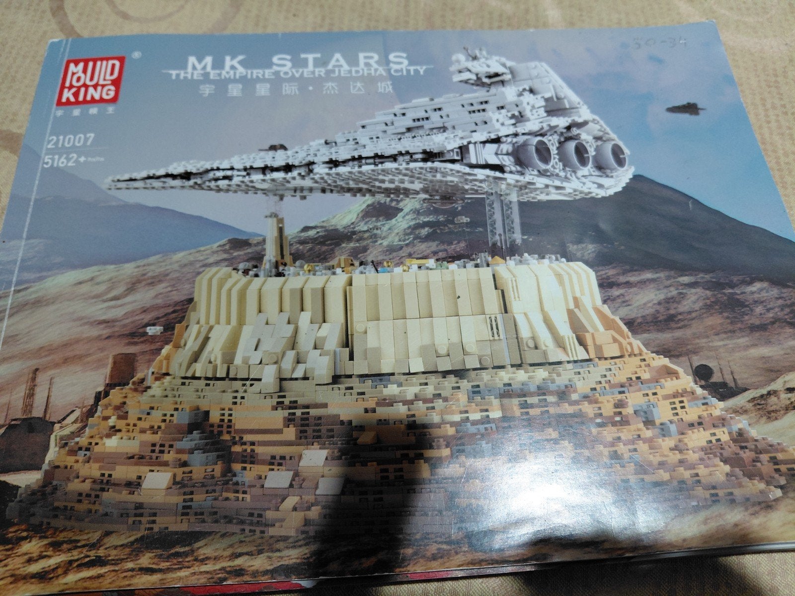 MK Stars The empire over jedha city, Ophalen