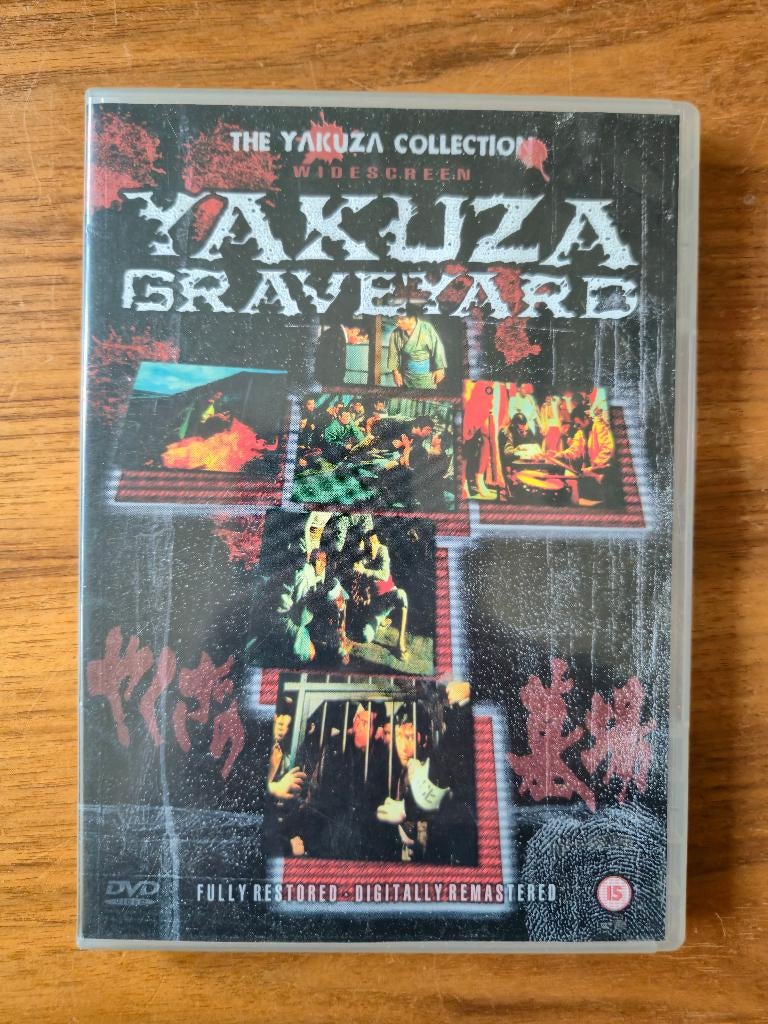 Yakuza Graveyard IMPORT, Vanaf 16 jaar, Ophalen of Verzenden, Zo goed als nieuw
