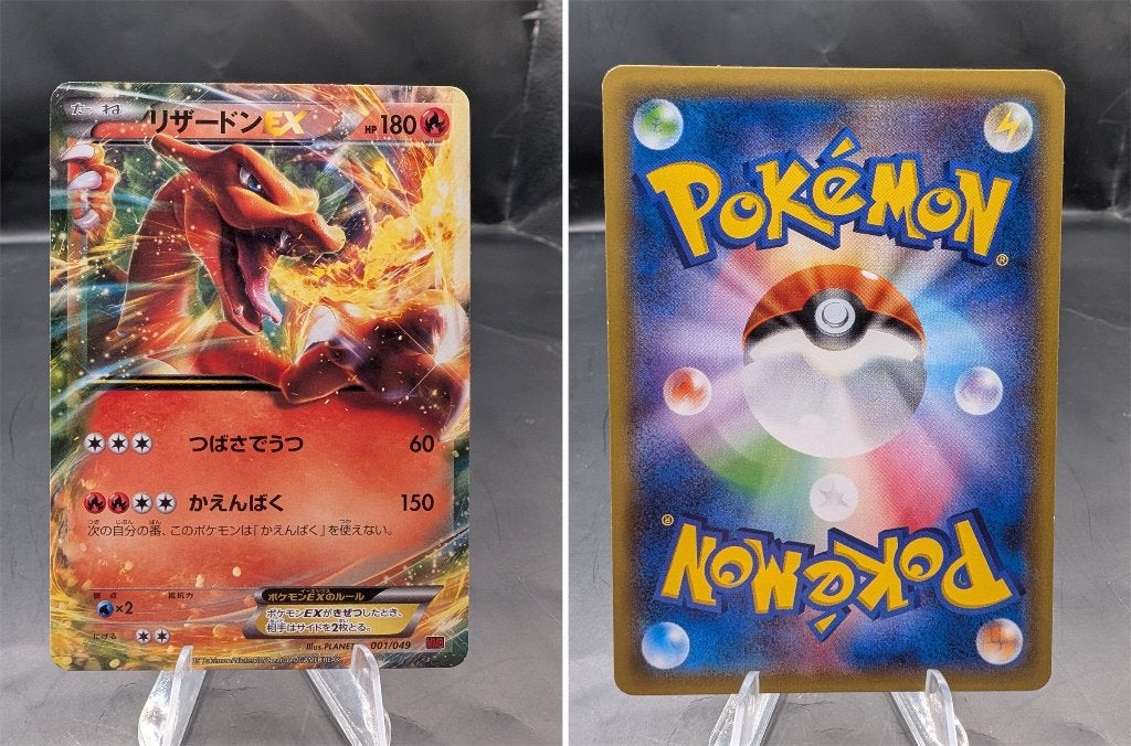 Charizard EX (MMBP 001) - Near Mint, Ophalen of Verzenden, Zo goed als nieuw, Losse kaart