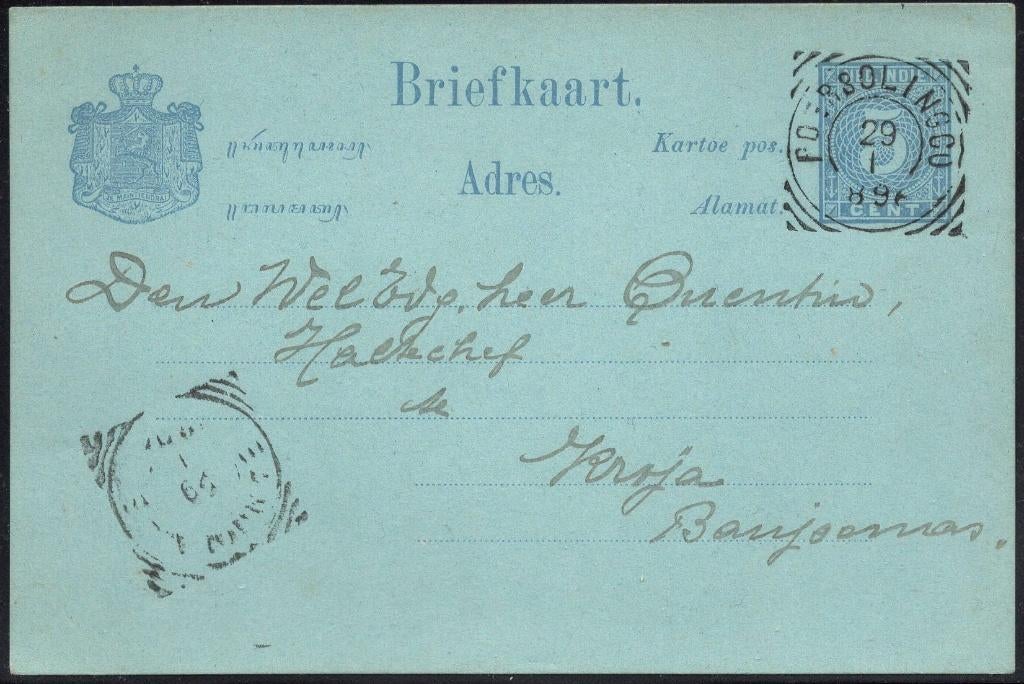 VK109 Nederlands Indie Vierkantstempel Poerbolinggo, Ophalen of Verzenden, Briefkaart