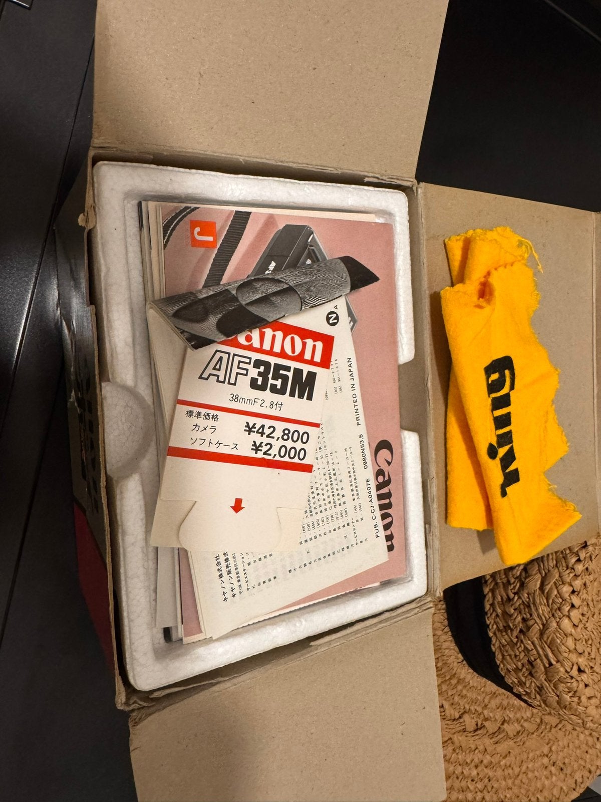 Foto 5 van Te koop: Canon AF35M Autofocus EN Kenko Skylight