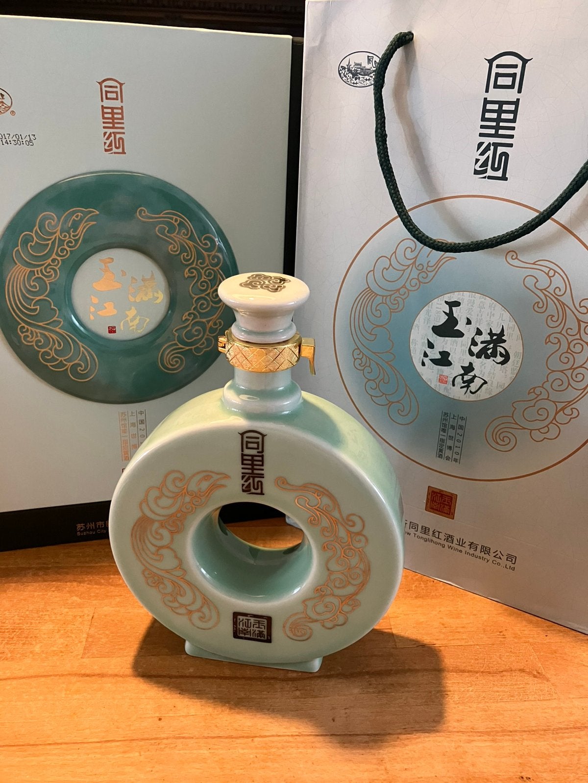 Chinese rijstwijn 12% in luxe keramische fles en verpakking, Ophalen, Overige gebieden, Overige typen, Zo goed als nieuw