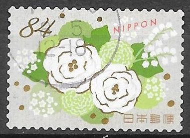 Japan: Mi.  uit 2020 (34), Ophalen of Verzenden, Gestempeld, Oost-Azië