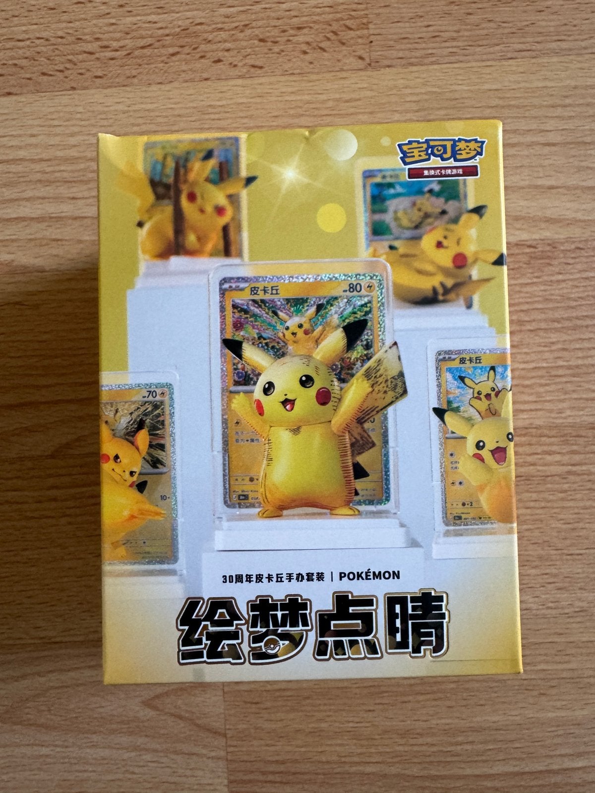Pokémon Pikachu 3D kaart Display Box - Nieuw, Ophalen of Verzenden, Nieuw