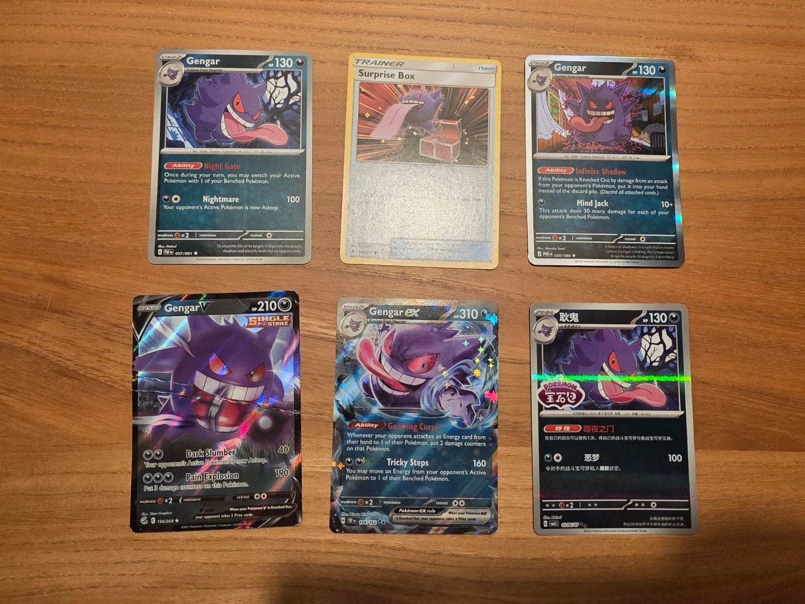 Gengar pokemon kaarten set, Ophalen of Verzenden, Meerdere kaarten