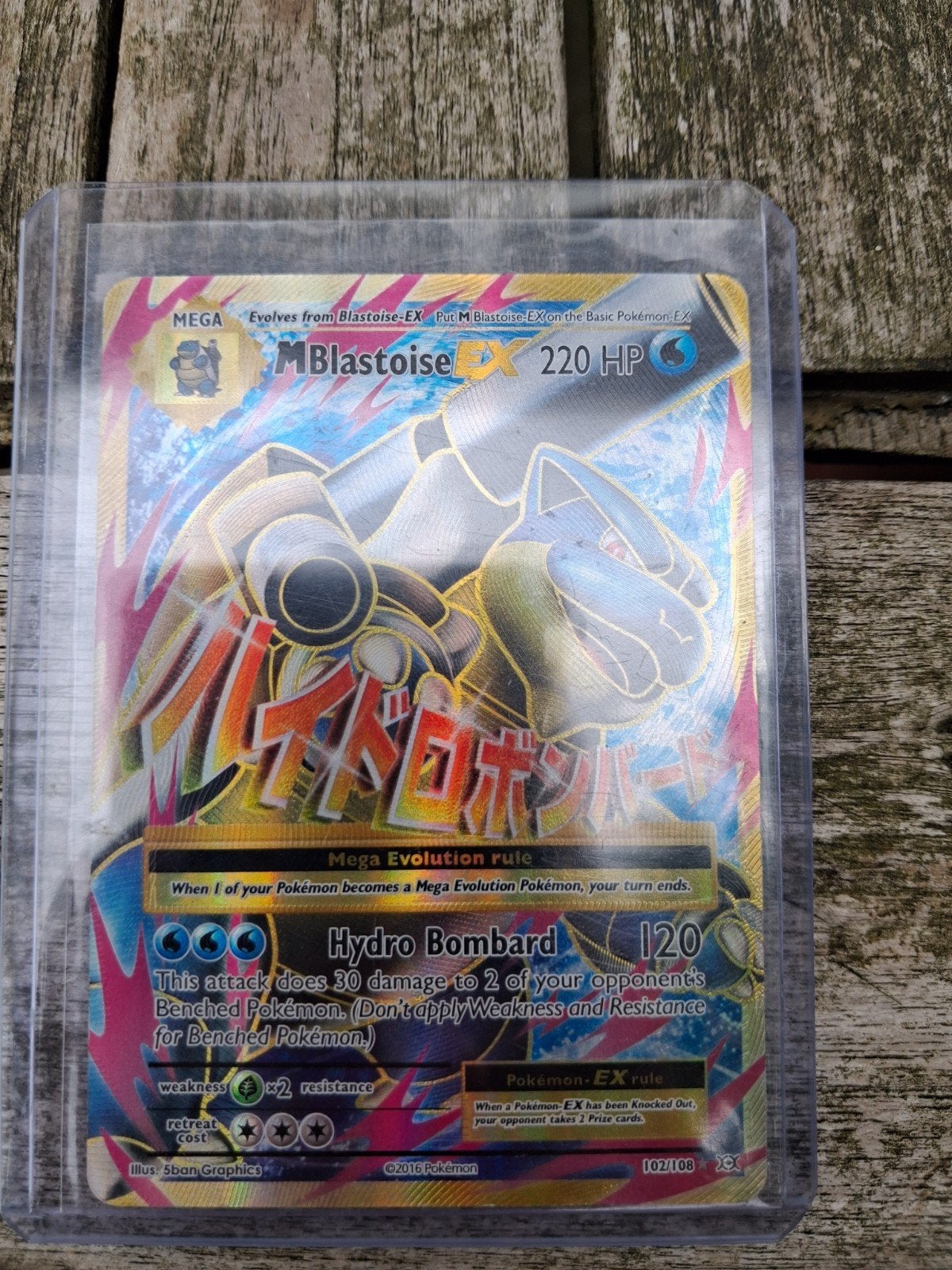M Blastoise EX Pokémon Kaart 220 HP, Ophalen of Verzenden, Nieuw, Losse kaart