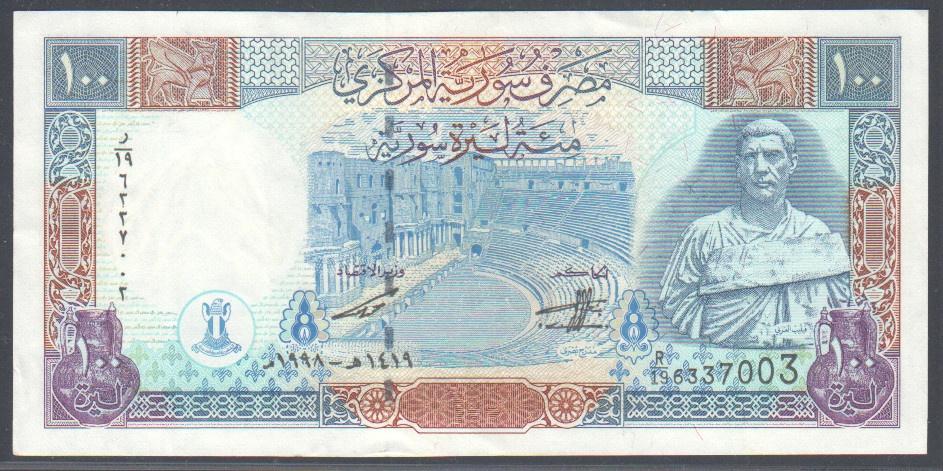 Syria 100 Pounds 1998, Verzenden, Midden-Oosten, Los biljet