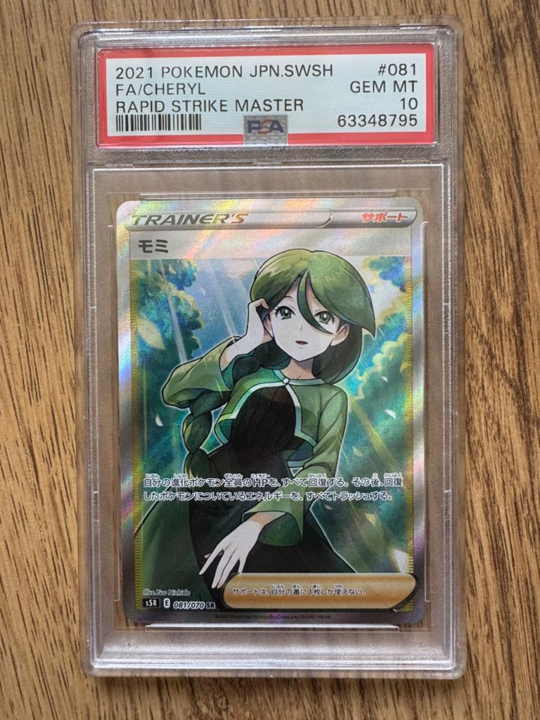 Cheryl (s5R 81) Rapid Strike Master // PSA 10, Ophalen of Verzenden, Nieuw, Losse kaart, Foil