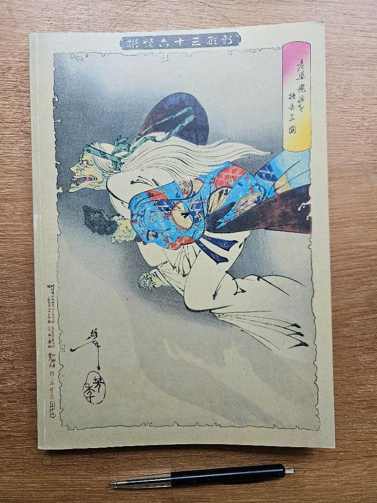 The Age of Yoshitoshi Japanese Prints  € 15, Ophalen