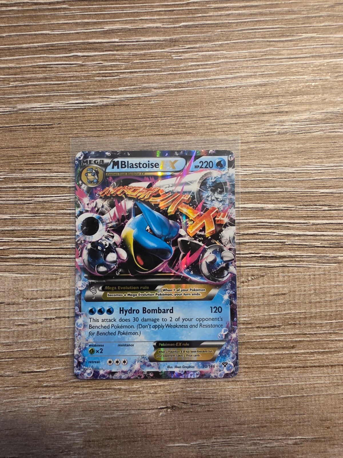 M Blastoise EX 30/146, Ophalen of Verzenden, Zo goed als nieuw