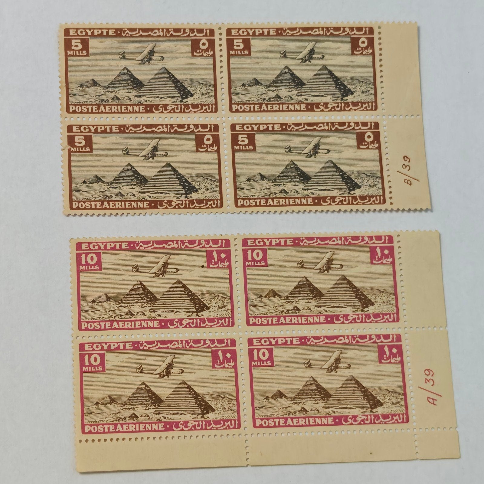 Egypt 1933 Airmail, control block of 4 MNH, B/39 and A/39, o, Ophalen of Verzenden