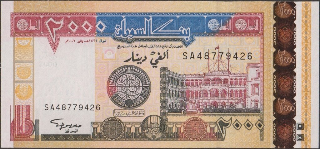 Sudan 2000 dinars 2002 UNC p.62a (# 644), Verzenden, Overige landen, Los biljet