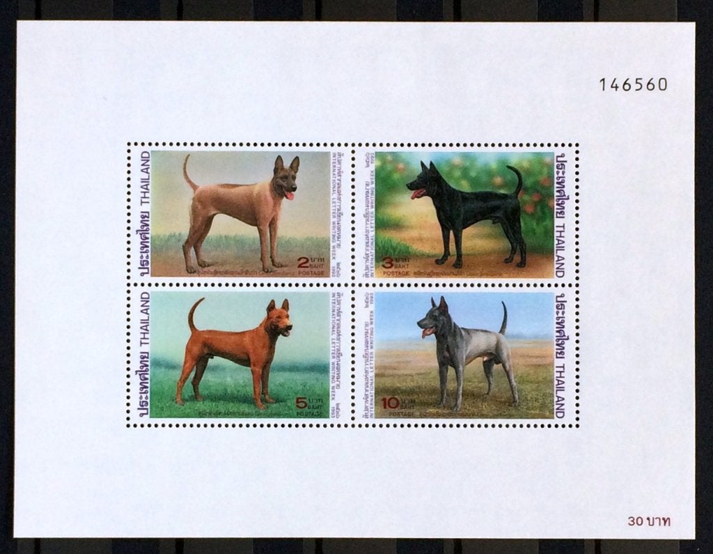Thailand 1993 Blok 52 Honden Ridgeback Postfris, Ophalen of Verzenden, Postfris, Dier of Natuur