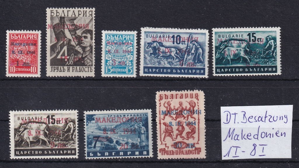 A219) 1944 WO2 Dt Bez Macedonie Mi 1-I / 8-I €1400 opdruk?, Ophalen of Verzenden, Duitse Keizerrijk, Postfris