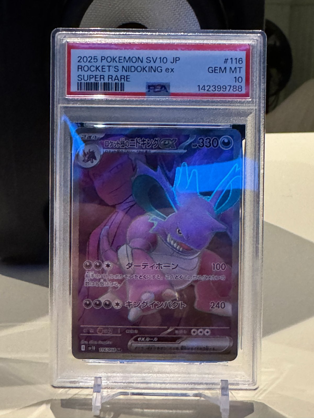 PSA 10 Blaziken & Nidoking ex - Japanse Pokémon Kaarten, Ophalen of Verzenden, Nieuw, Losse kaart
