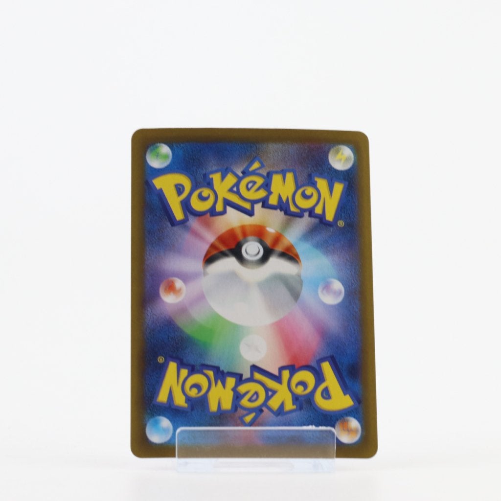 TCG Espeon EX #211 Japans | Near mint, Nintendo, Zo goed als nieuw, Support@nintendo.com, 11-1 Hokotate-cho, Kamitoba, Minami-ku
Kyoto 601-8501
Japan