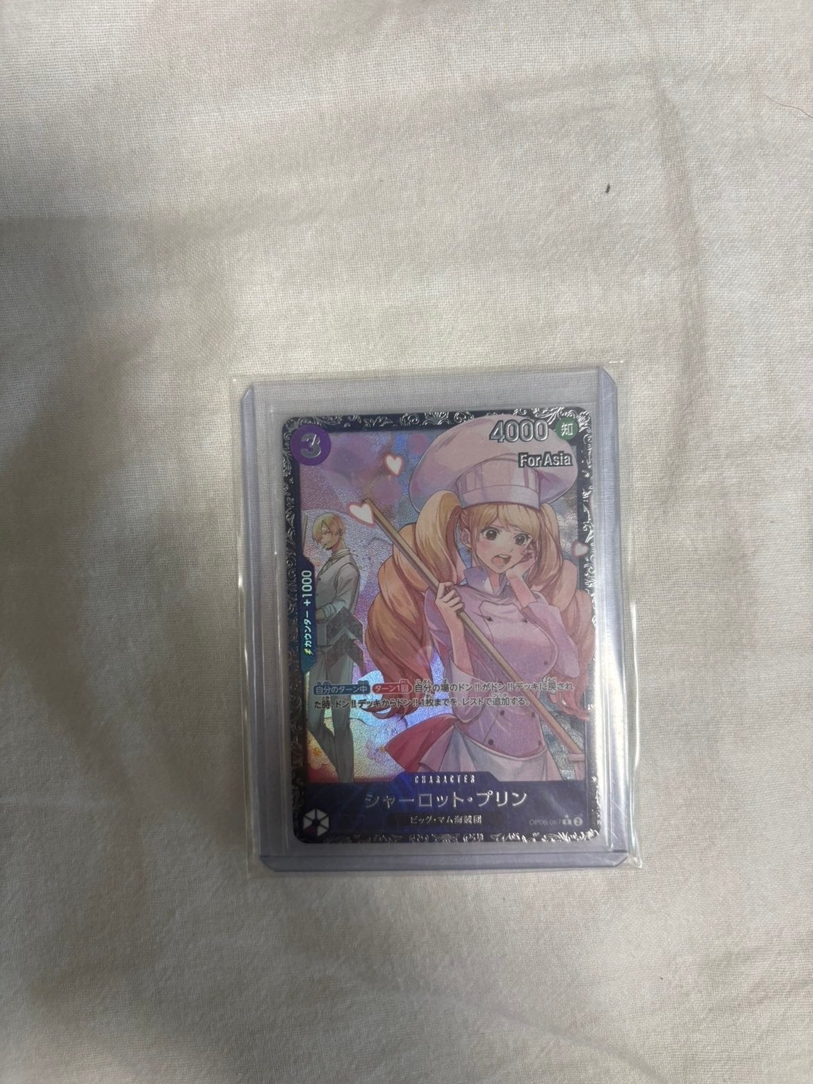 One Piece Kaart Charlotte Pudding jp, Verzamelen, Overige Verzamelen, Zo goed als nieuw, Ophalen of Verzenden