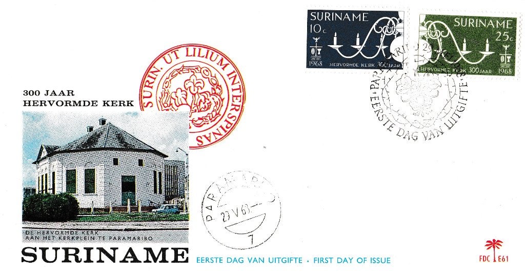 Suriname - FDC – E61P – 300 jaar Hervormde Kerk Paramaribo, Verzenden, Onbeschreven, Rest van de wereld