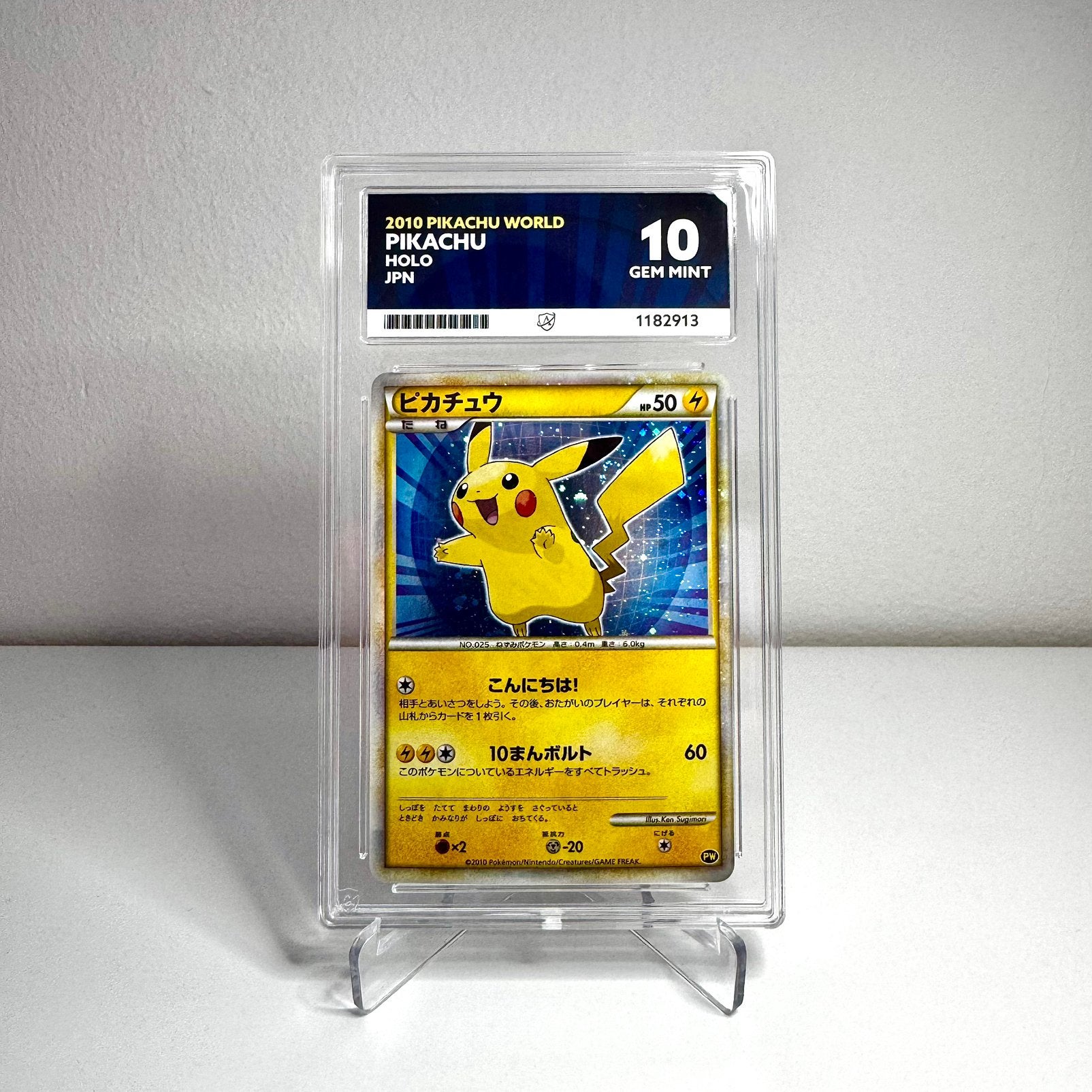Pokémon Pikachu World Japanese Blue ACE 10, Ophalen of Verzenden, Zo goed als nieuw