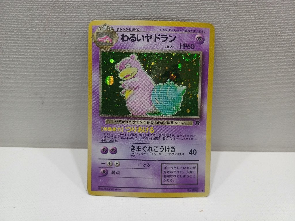 Pokemon Japanese Dark Slowbro Holo Team Rocket Card Played, Ophalen of Verzenden, Gebruikt, Losse kaart
