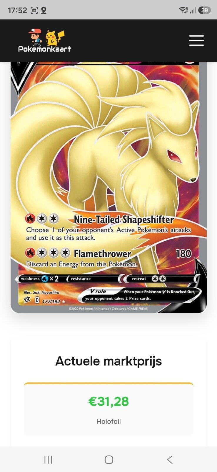 Ninetales V 177/192 Holofoil Pokémon Kaart, Ophalen of Verzenden, Zo goed als nieuw, Losse kaart, Foil