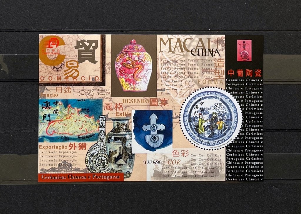 Macau China Postfris 2000 Porselein Vazen Boord, Ophalen of Verzenden, Postfris, Oost-Azië