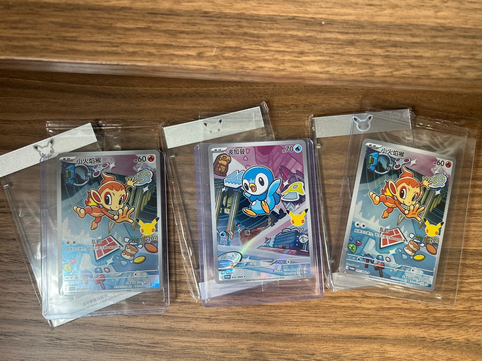 Pokémon 30th Anniversary Promokaarten (Chimchar & Piplup), Ophalen of Verzenden, Nieuw, Meerdere kaarten, Foil