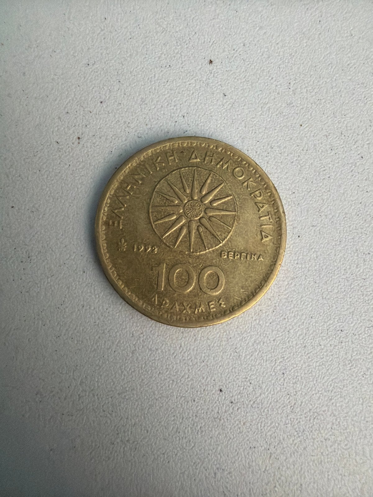 Griekse 100 Drachme munt 1992 - Alexander de Grote, Ophalen of Verzenden, Overige landen, Losse munt