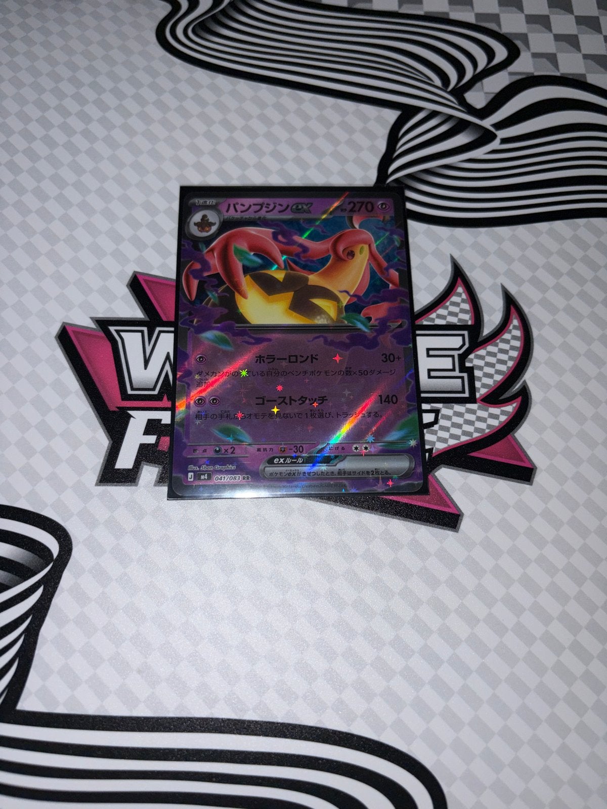 Pokémon Kaarten GX/EX - Japanse Versie, Ophalen of Verzenden, Zo goed als nieuw, Meerdere kaarten, Foil