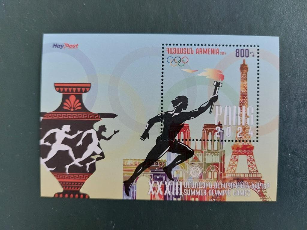 O.S.Parijs  Armenie, Verzenden, Postfris, Sport