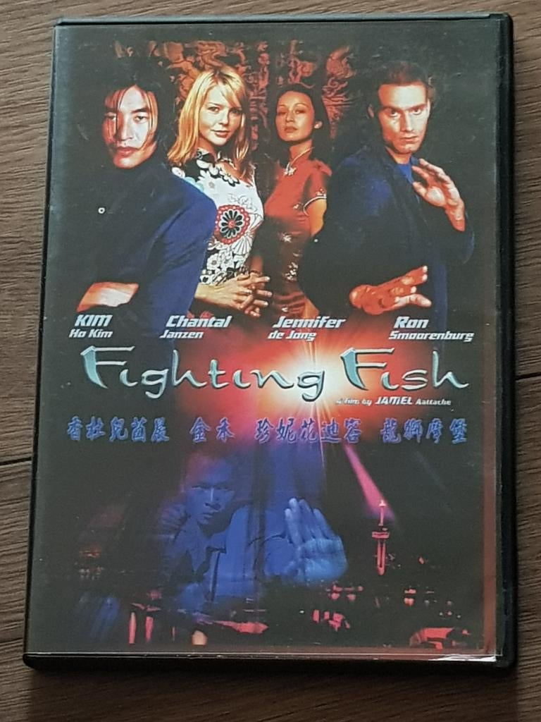 fighting fish, Alle leeftijden, Ophalen of Verzenden, Zo goed als nieuw, Drama
