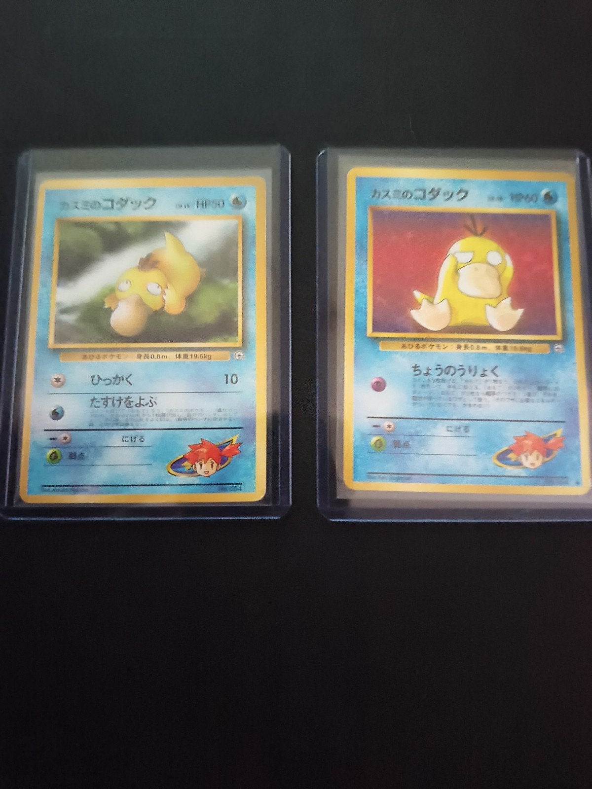 vintage pokemonkaarten, psyduck slowbro en raichu, Ophalen of Verzenden, Meerdere kaarten