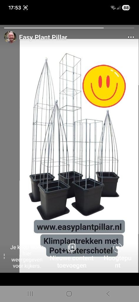 Draadrekken Draadzuilen gaasrekken plantenrekken, Ophalen of Verzenden, Nieuw